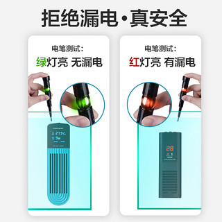 创宁 鱼缸变频加热棒 CN-005-1000W 自动恒温 乌龟小型迷你加温器 1000W【自动恒温·超温保护】