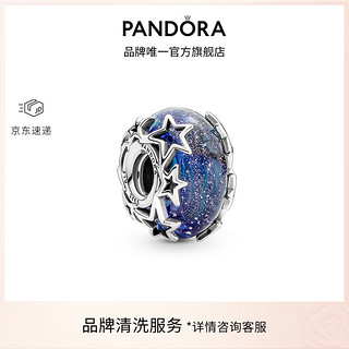 PANDORA 潘多拉 幽蓝星河 百搭串饰