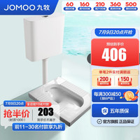 九牧(JOMOO) 卫浴蹲便器双按键节水劲冲水箱自洁釉面厕所蹲便器