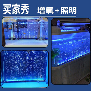 鱼之眼鱼缸灯led灯防水造景灯水族灯照明灯气泡条灯管水族箱增氧气泡灯 17cm 七彩渐变款 不带氧气泵