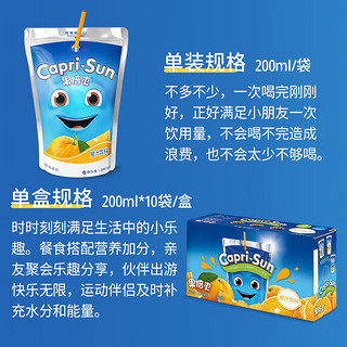 果倍爽（Capri-Sun）饮料 迪拜 儿童果汁不添加阿斯巴甜 尝鲜装 梨汁味 200ml*1袋 果倍爽梨子味 尝鲜装 200ml 1袋