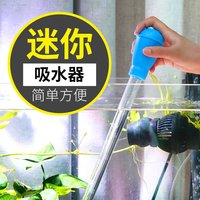 森森（SUNSUN）吸便手捏抽乌龟鱼屎吸粪便器乌龟鱼缸换水吸便器迷你小型吸管 绿色款30cm长便携式吸便器