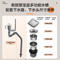 箭牌（ARROW）304不锈钢日式水槽大单槽洗菜盆纳米台上台中台下洗碗池 70*48聚宝盆+冷热黑金抽拉龙头
