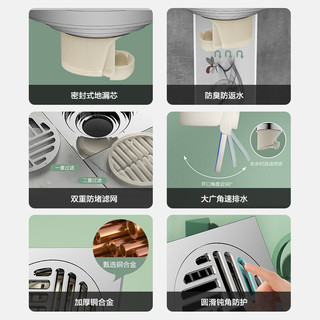 九牧（JOMOO）地漏防臭洗衣机卫生间浴室大排量防返水防虫防头发防堵50/75管径 【铜合金磁吸-干区地漏92450】