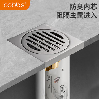 卡贝（cobbe）枪灰色地漏防臭卫生间大排量浴室不锈钢淋浴洗衣机厕所防反味