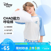 迪士尼(DISNEY)童装儿童男童七分袖睡衣套装吸湿排汗两件套24夏DB422AE01蓝150