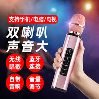 YOSOO/优硕 K6无线蓝牙手机k歌麦克风扩音器电视家用适用于声卡全民唱歌家庭卡拉OK儿童话筒音响一体