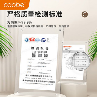 卡贝（cobbe） 电热毛巾架卫生间智能电动毛巾碳纤维加热浴室除湿杀菌浴巾架 雅白-右线【全热+智能APP】