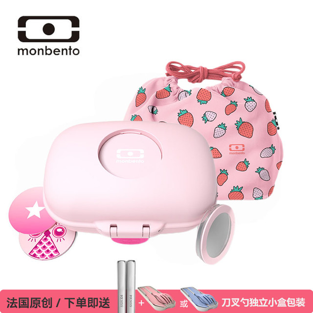 monbento 便携日式便当盒儿童饭盒可爱学生可微波炉加热宝宝饭盒 儿童零食盒嘟嘟粉套装 0.5L