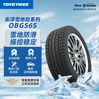 东洋轮胎汽车轮胎/雪地胎 235/60R18 107H OBGS6S 23年