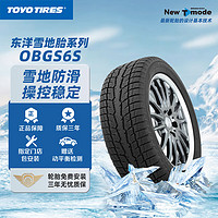 东洋轮胎汽车轮胎/雪地胎 235/55R18 100H OBGS6S 23年