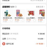 订单截图缩略图