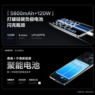 realme 真我 GT6 5G手机 12GB+256GB 月之暗面 第三代骁龙8