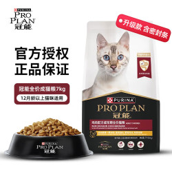 冠能 猫粮 英短美短益肾优护 鸡肉成猫7kg