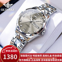 欧品客 OUPINKE瑞士认证品牌手表女简约气质女士手表全自动机械表夜光防水女表 欧品客 OUPINKE-3262-钢带本灰女