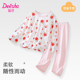 笛莎（DEESHA）童装儿童家居服中大童女孩睡衣儿童空调服 爱心果花粉 150 