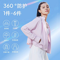 88VIP：TOREAD 探路者 防晒衣冰丝女夏季新款户外UPF50 冰淇淋防紫外线防晒服外套