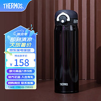 膳魔师（THERMOS）不锈钢保温杯男女儿童水杯大容量杯子可刻字JNR 紫黑色 500ml 