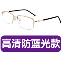 西岚高清防蓝光老花镜男女远近两用自动变焦高档老花眼镜品牌 金色【高清防蓝光款】 150度 51-55岁