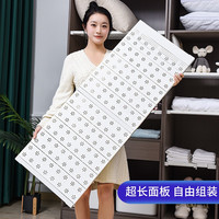 衣柜隔断板分隔板分层隔板柜子橱柜分层架隔层置物架层板厨房鞋柜