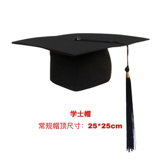 祥蓝尔初高中成人毕业典礼帽18周岁印字毕业季学士帽学位帽子 硕士帽 可调节