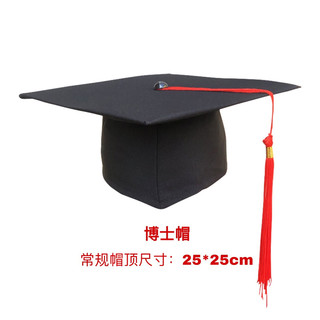 祥蓝尔初高中成人毕业典礼帽18周岁印字毕业季学士帽学位帽子 硕士帽 可调节