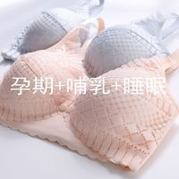 沛阮哺乳内衣聚拢防下垂母乳期孕妇胸罩产后喂奶文胸前开扣无钢圈薄款 668#