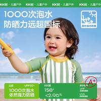 KK树儿童泳衣裤男童女孩原纱防晒耐氯游泳衣分体连体宝宝泳装夏季