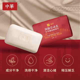  CHUNGHWA/中华牌 抑菌除味 手工盐皂  120g*3 雪松