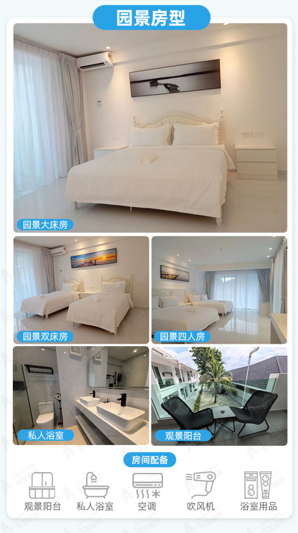 一岛一酒店,约等于一价全包!马来西亚仙本那斑淡南岛阿卡迪亚度假村2晚(含每日3餐+下午茶+机场接送等)