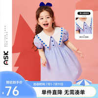 ASK JUNIOR女童儿童裙子2024夏薄款小童爱心娃娃领学院风格子公主裙 蓝色 90
