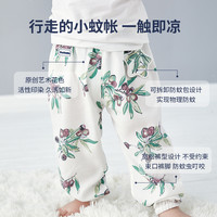 Domiamia哆咪呀儿童家居裤睡裤男女童大童薄裤子夏季防蚊裤大PP裤