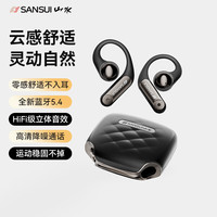 SANSUI/山水 降噪 无线蓝牙耳机