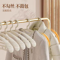 优勤 youqin衣架家用无痕衣柜收纳衣服防滑防肩角挂架宽肩晾衣服撑子