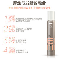德国威娜丰盈泡沫发蜡摩丝保湿蓬松自然定型发胶女400ml  T