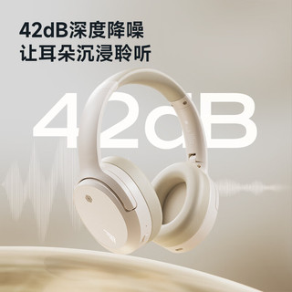 西伯利亚 DM02 主动降噪 云烟白 无线头戴式蓝牙耳机