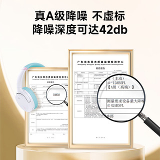 西伯利亚 DM02 主动降噪 云烟白 无线头戴式蓝牙耳机