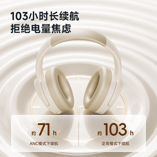 西伯利亚 DM02 主动降噪 云烟白 无线头戴式蓝牙耳机