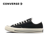 匡威（Converse）yykids   大童 CONVERSE 1970s经典低帮复古休闲 162058C 39码