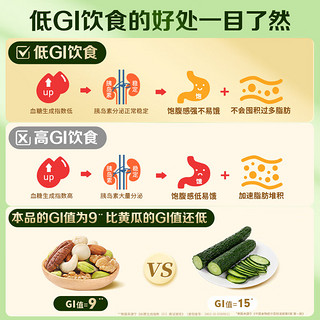 百草味每日纯坚果低GI1kg 罐装混合果仁开心果腰果零食大礼包