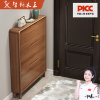 智新木王实木框鞋柜超薄入户家用门口门外玄关柜简约现代小户型翻斗柜