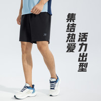 361°361运动裤男夏季薄款透气男士短裤休闲束脚女敞口平口长裤九分裤