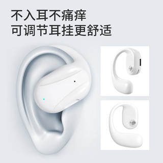 罗巴赫 无线蓝牙耳机 不入耳挂耳式 炫酷黑
