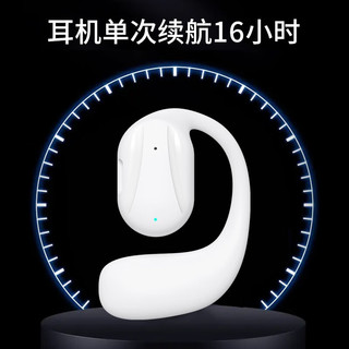 罗巴赫 无线蓝牙耳机 不入耳挂耳式 炫酷黑