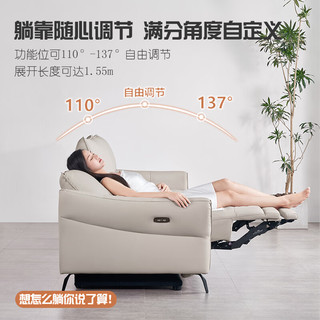 左右零靠墙电动沙发伸缩可调节功能智能影音室客厅真皮沙发DZY6040 大