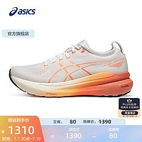 亚瑟士ASICS跑步鞋女鞋稳定支撑透气运动鞋透气跑鞋 GEL-KAYANO 31 白色/橙色 37.5