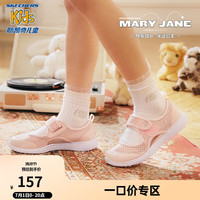 Skechers斯凯奇女童鞋玛丽珍鞋夏季舒适透气净色甜美公主凉鞋302513L 浅粉色/LTPK 35码