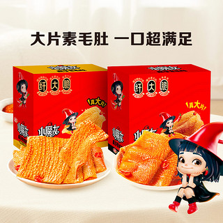 卫龙小魔女魔芋爽素毛肚香辣味麻酱味360g*2盒素肉休闲零食小吃