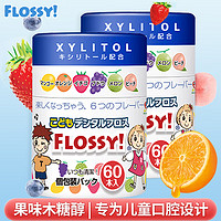 FLOSSY! 日本儿童牙线独立包装便携式宝宝牙线棒超细牙缝清洁牙签60支*2罐