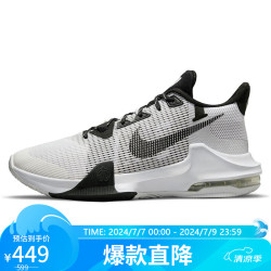 nike耐克篮球鞋男子airmaximpact3运动鞋春夏dc3725100白黑425